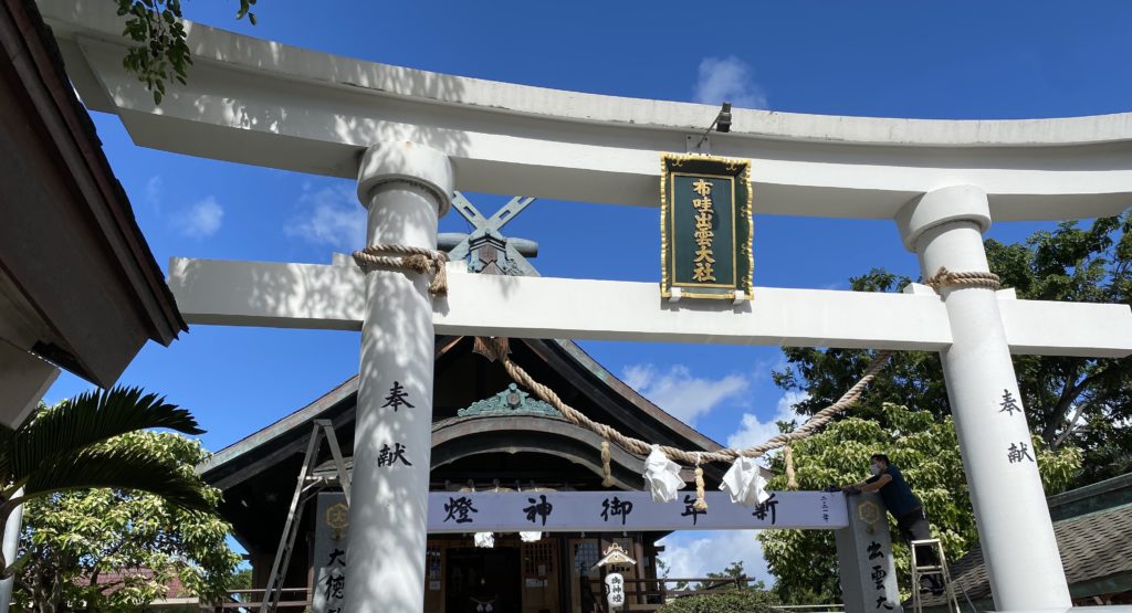 冬至〜恵方参り