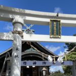 冬至〜恵方参り