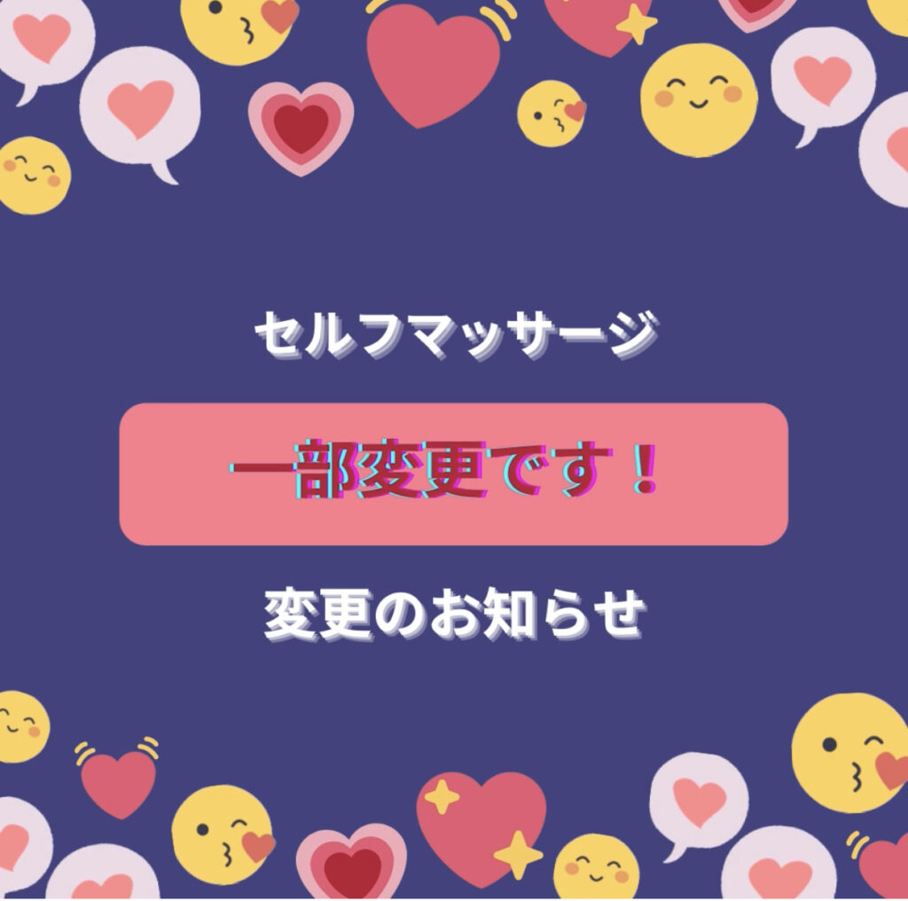 🌈変更です！🌈2月オンラクラス🌈
