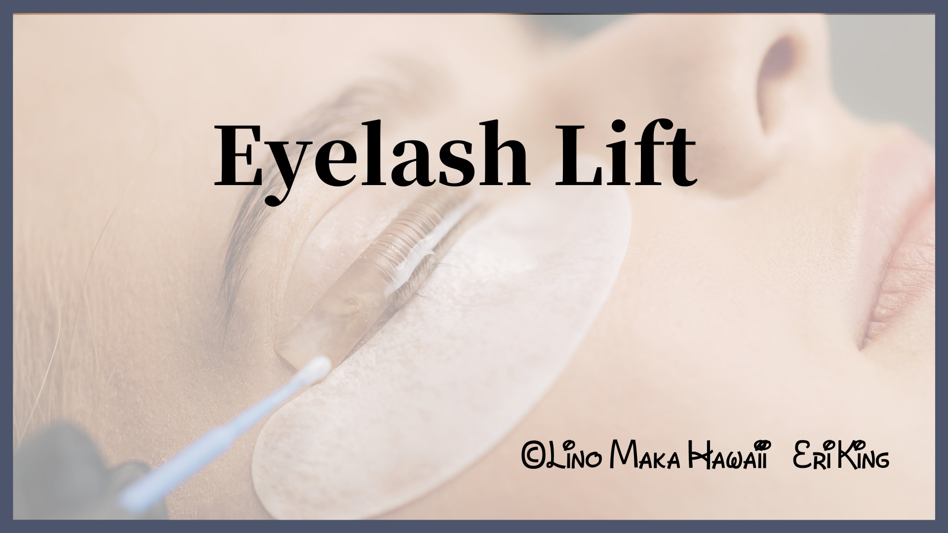Eyelash Lift 講習 申込みフォーム